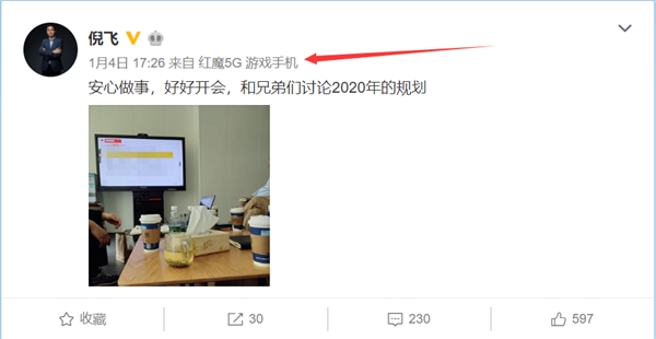 官方秀出865旗舰：稳了