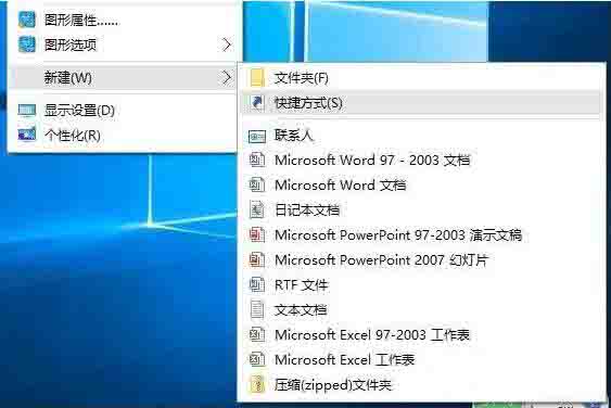win10系统清空剪切板的操作步骤