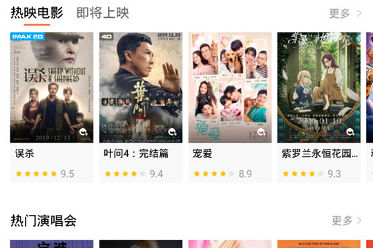 格瓦拉生活写影评的操作方法