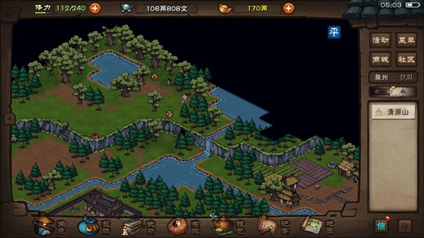 烟雨江湖抓取9只麋鹿得圣诞帽时装攻略