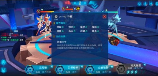 奥拉星手游许褚PVP和PVE实用性解析