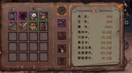 异化之地新手真正三大神器选择攻略