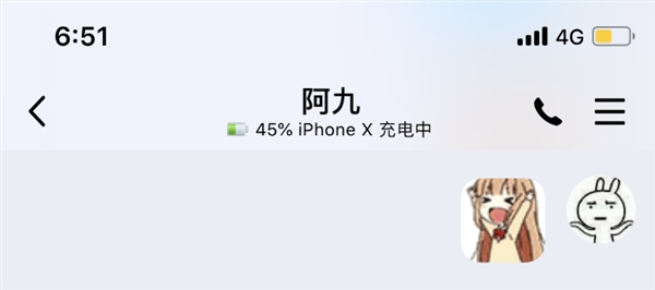 手机QQ又出新功能啦！QQ社交方面绝对是标杆性的存在