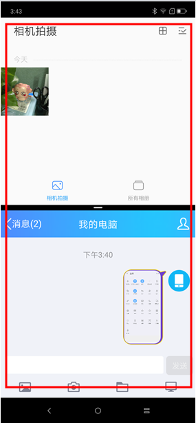联想z5s设置分屏的操作流程