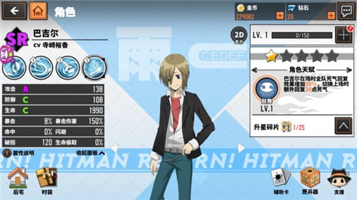 家庭教师手游pve角色排行与选择技巧攻略