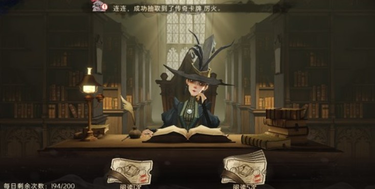 哈利波特卡牌类型与对应获取方法一览