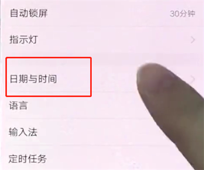vivox20中设置时间的操作步骤