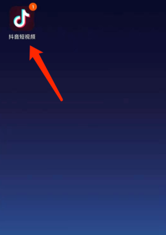 抖音关闭我的心愿的操作流程