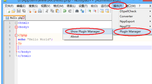 Notepad++编译运行php的操作操作步骤