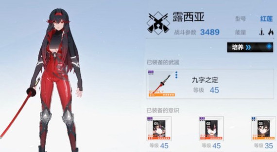 战双帕弥什幻痛囚笼武藏打法技巧详解