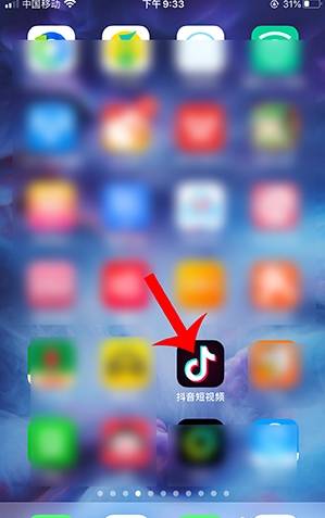 抖音拍出臘八節特效視頻的操作教程