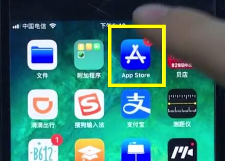 ios12中安装软件的简单方法