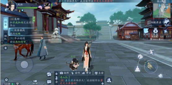 新笑傲江湖手游开服新手迅速冲榜技巧攻略