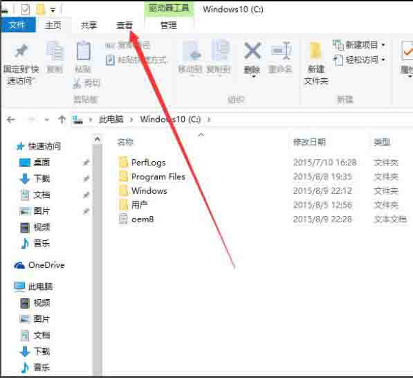 win10系统显示隐藏文件的操作过程