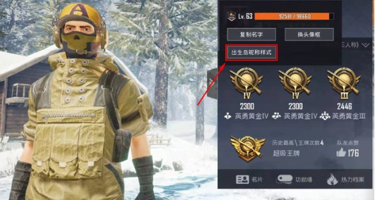 和平精英赛季手册与心悦悦享卡解析