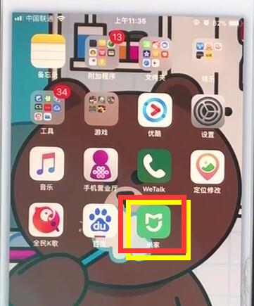 鹿客智能门锁q2遥控开锁的简单方法