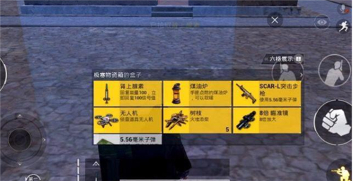 和平精英极寒模式煤油炉使用技巧攻略