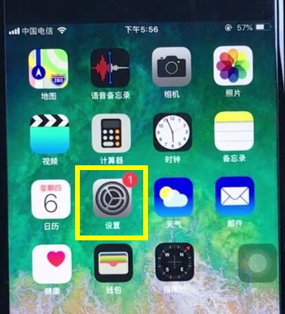 ios12设置小圆点的详细步骤