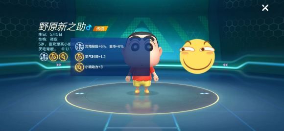 跑跑卡丁车手游欢乐寻宝第2期抽取攻略