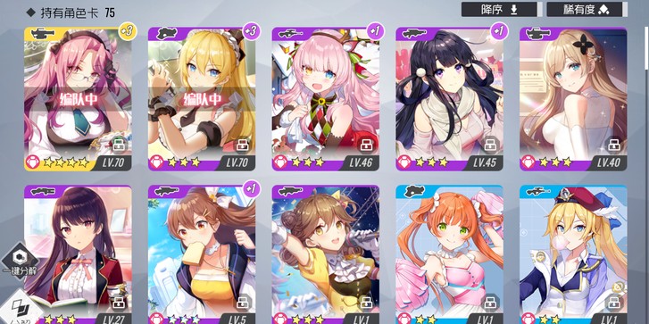 双生视界战术2期生物卡池队伍角色解析