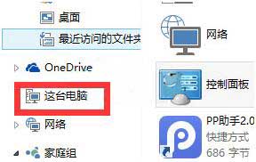 WIN10系统还原的简单教程