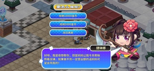 诺加尔德钓痴商店获取鱼竿方法攻略