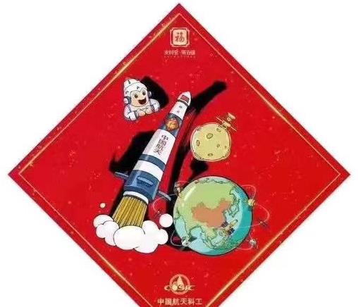 支付宝集五福获得额外的福卡的操作方法