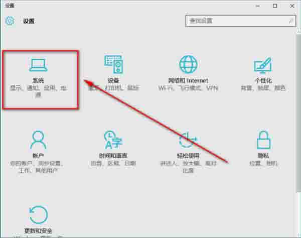 win10系统音量控制不见了的处理操作过程