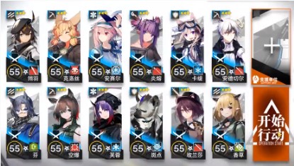 明日方舟S6-1凝结-1低配速刷方法攻略