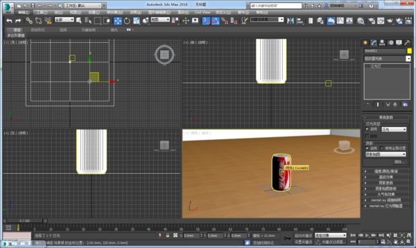 3Ds MAX使用阴影通道的相关方法