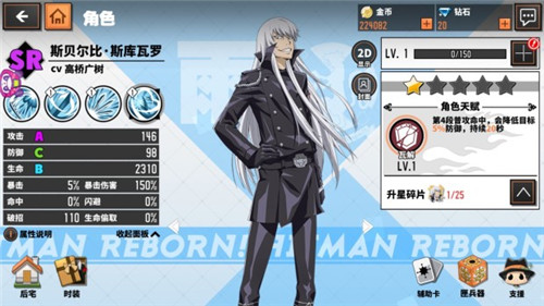 家庭教师手游pve角色排行与选择技巧攻略