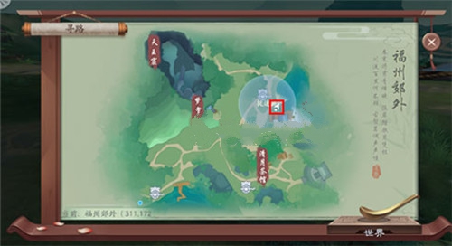 新笑傲江湖手游三个小孩位置与珍馐无为攻略