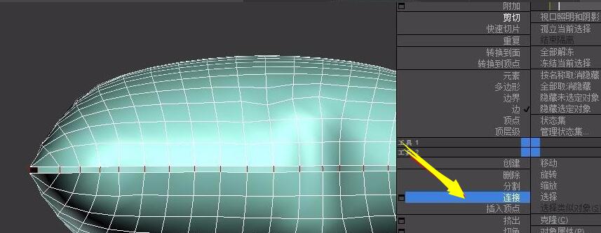 3Ds MAX设计抱枕的操作方法