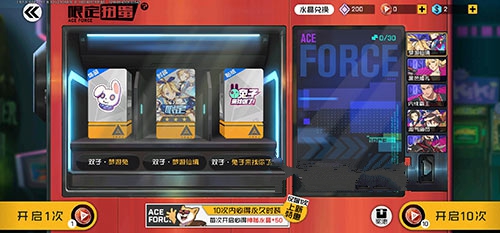 王牌战士梦游仙境皮肤三星花费详解