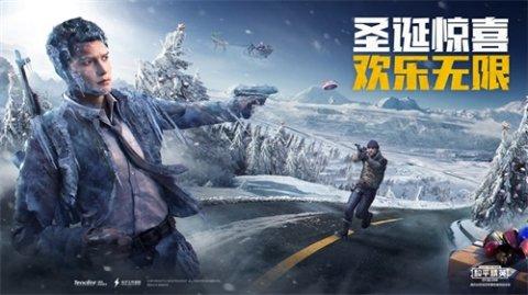 和平精英赛季大厅与车载flashback解析