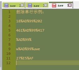 Notepad++删除空行的操作步骤