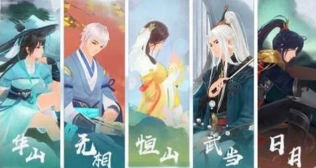 新笑傲江湖手游傻瓜式职业直接选择攻略