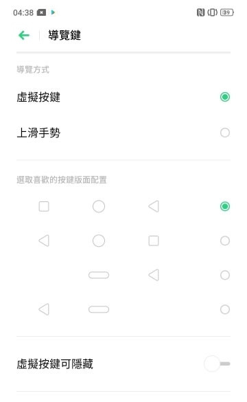 OPPO Reno3返回桌面的简单操作讲述