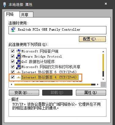 WIN7二级网页打不开的解决方法