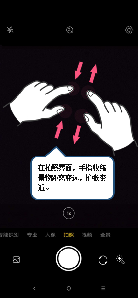 联想k5play调节拍照远近的简单教程