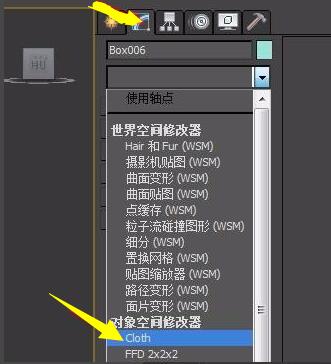 3Ds MAX设计抱枕的操作方法
