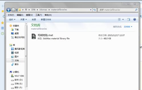 3Ds MAX导入好看素材的操作方法