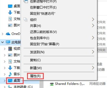 WIN10出现C盘空间不足的解决操作方法