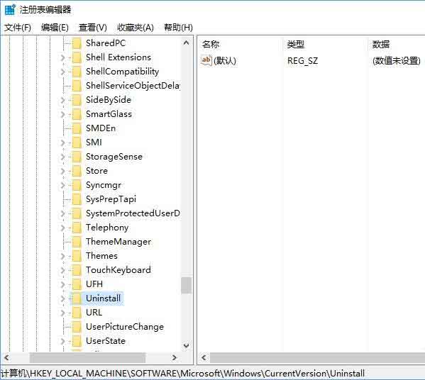 WIN10删除注册表残留信息的简单方法