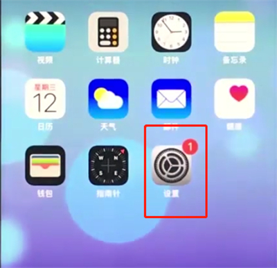 苹果8plus中打开来电语音提醒的简单方法