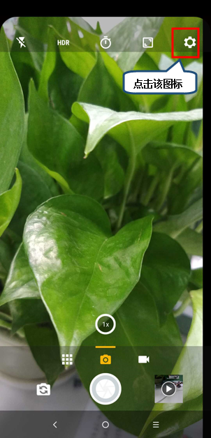 联想k5play开启照片地理位置显示的操作方法