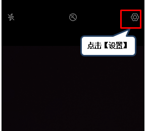 联想s5关掉快门声的操作流程