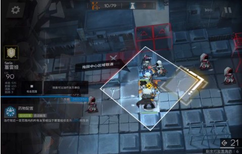 明日方舟6图扭转醇速刷阵容玩法攻略