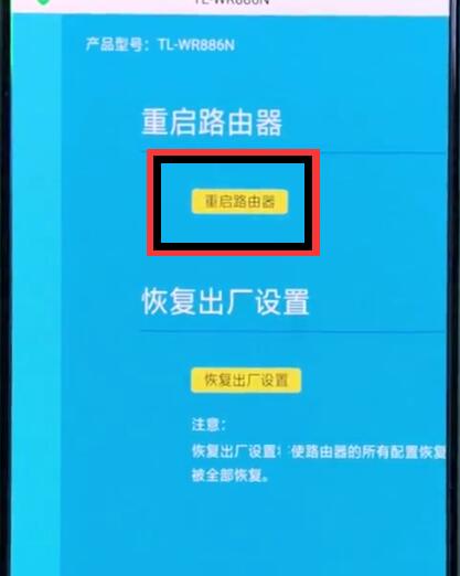 192.168.1.1中清理缓存的详细步骤