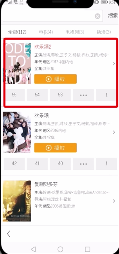 uc浏览器中下载影视的简单步骤